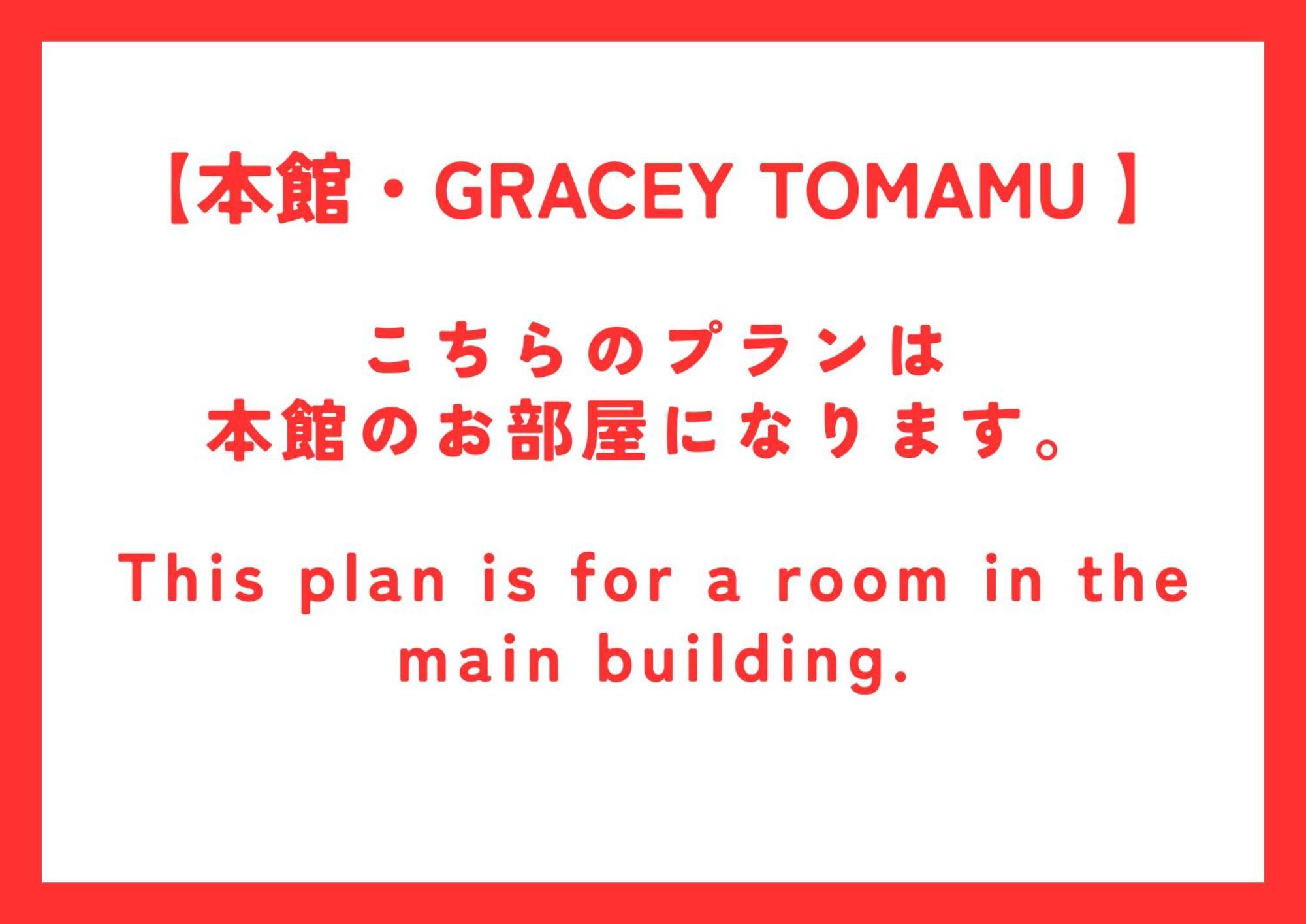 Petit Hotel Gracey Tomamu Shimukappu Extérieur photo